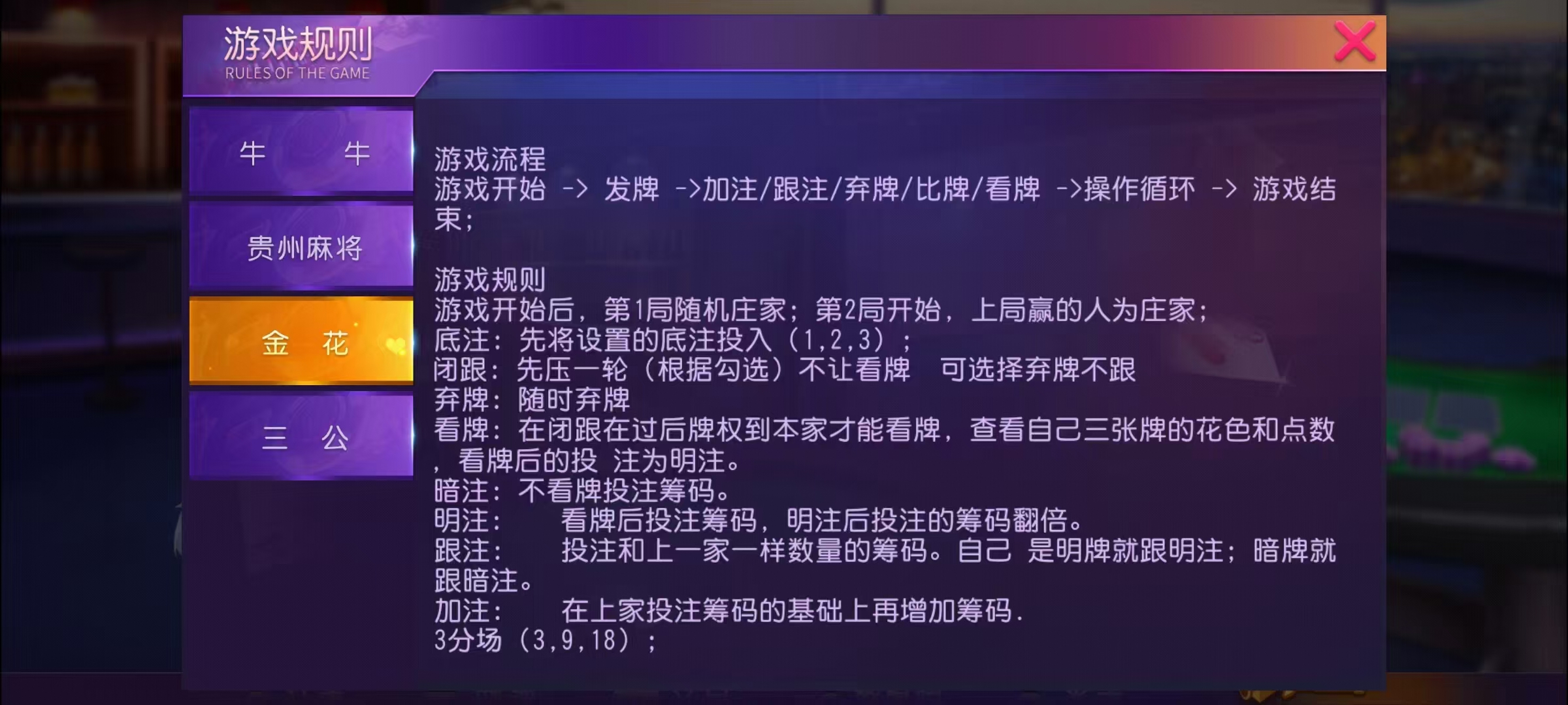 创胜-创游系列-贵州麻将+搭建环境+搭建教程+短信接口+授权机+解密工具插图29