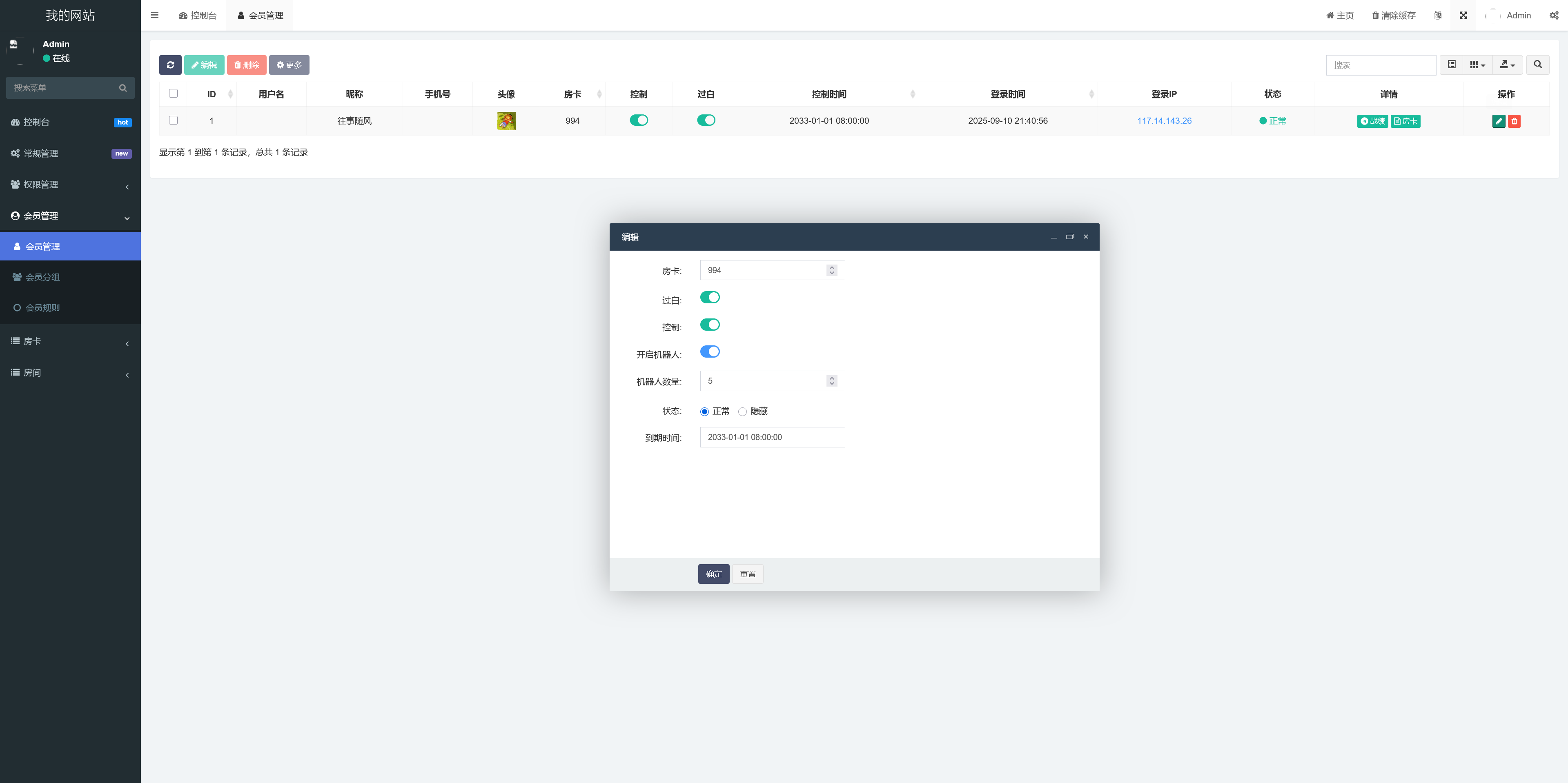 h5棋牌极速官方葫芦鱼程序+机器人陪玩+控制+搭建教程插图9