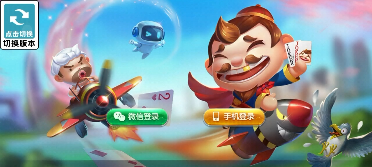 Cocos系列猫情怀源码多套精美UI界面皮肤切换全国700子游戏（带控制）+全套教程插图1