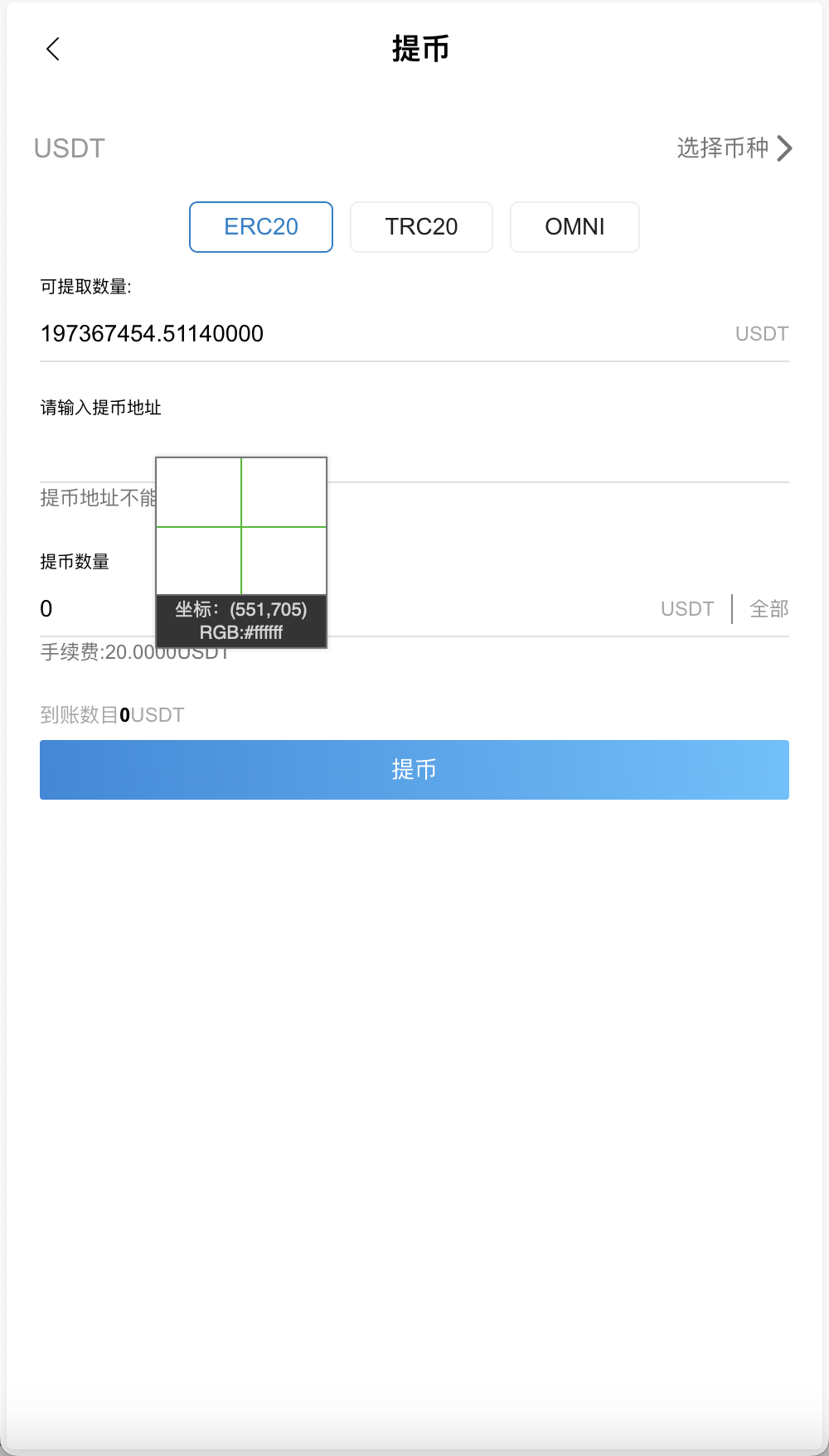 BBuCoin多语言交易所/币币交易+期权交易+秒合约交易+合约交易+机器人+平台币发行+行情控制+行情k线预设+跟投分析+完整教程插图7