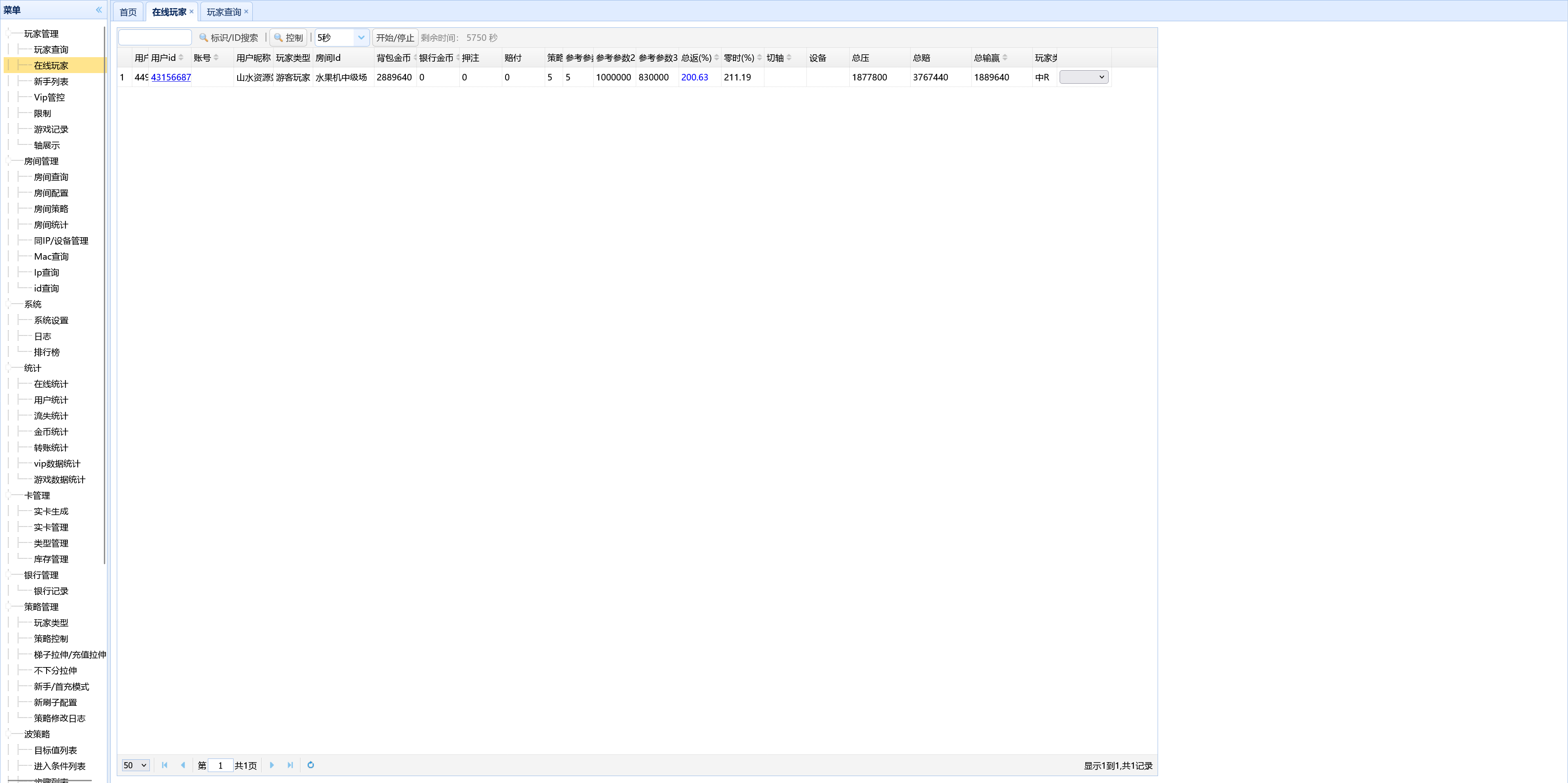 小玛丽系列景元电玩/安卓苹果PC三端/后台控制+视频教程插图30