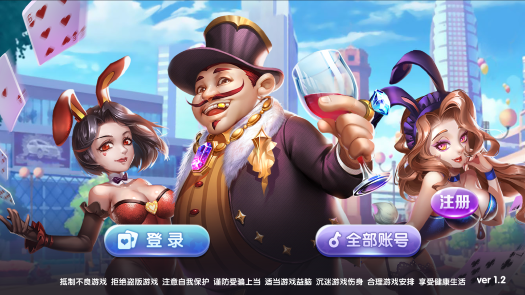 网狐系列三网通 850二开迪拜电玩城+视频搭建教程-各种盘口搭建,软件开发,维护,定制