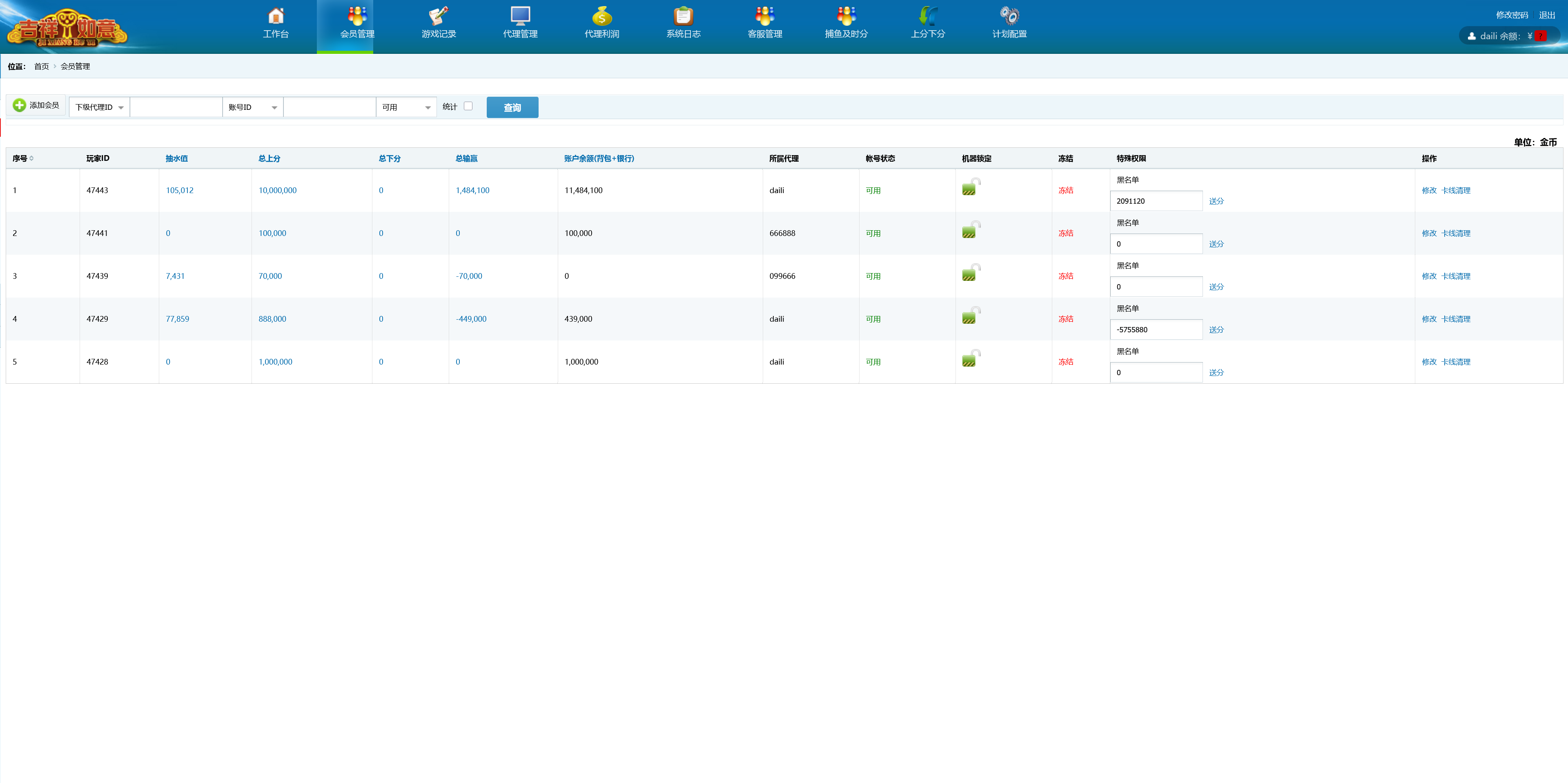 大富豪二开大都会U3D电玩城全套插图51
