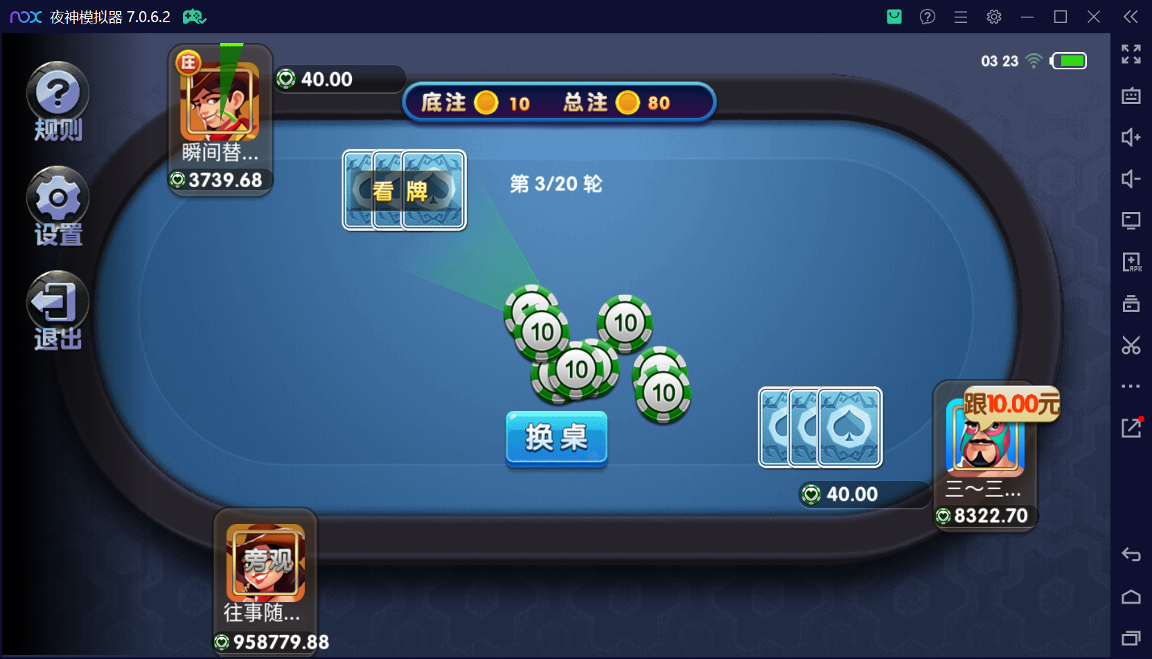 猫娱乐二开 亿信彤国际 运营级组件+单独控制后台+视频教程插图31