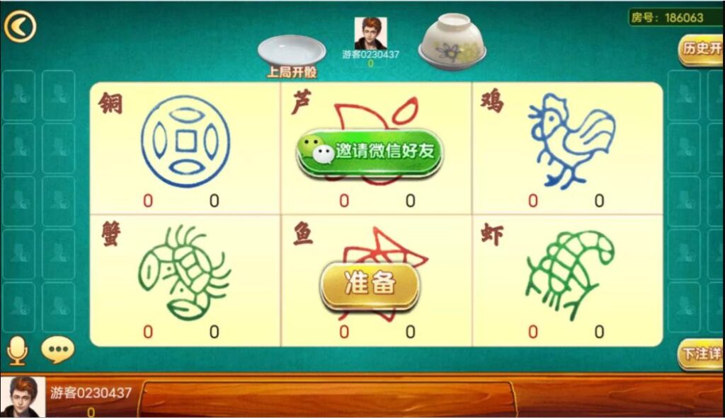 潮乐会源码鱼虾蟹前端cocos插图1