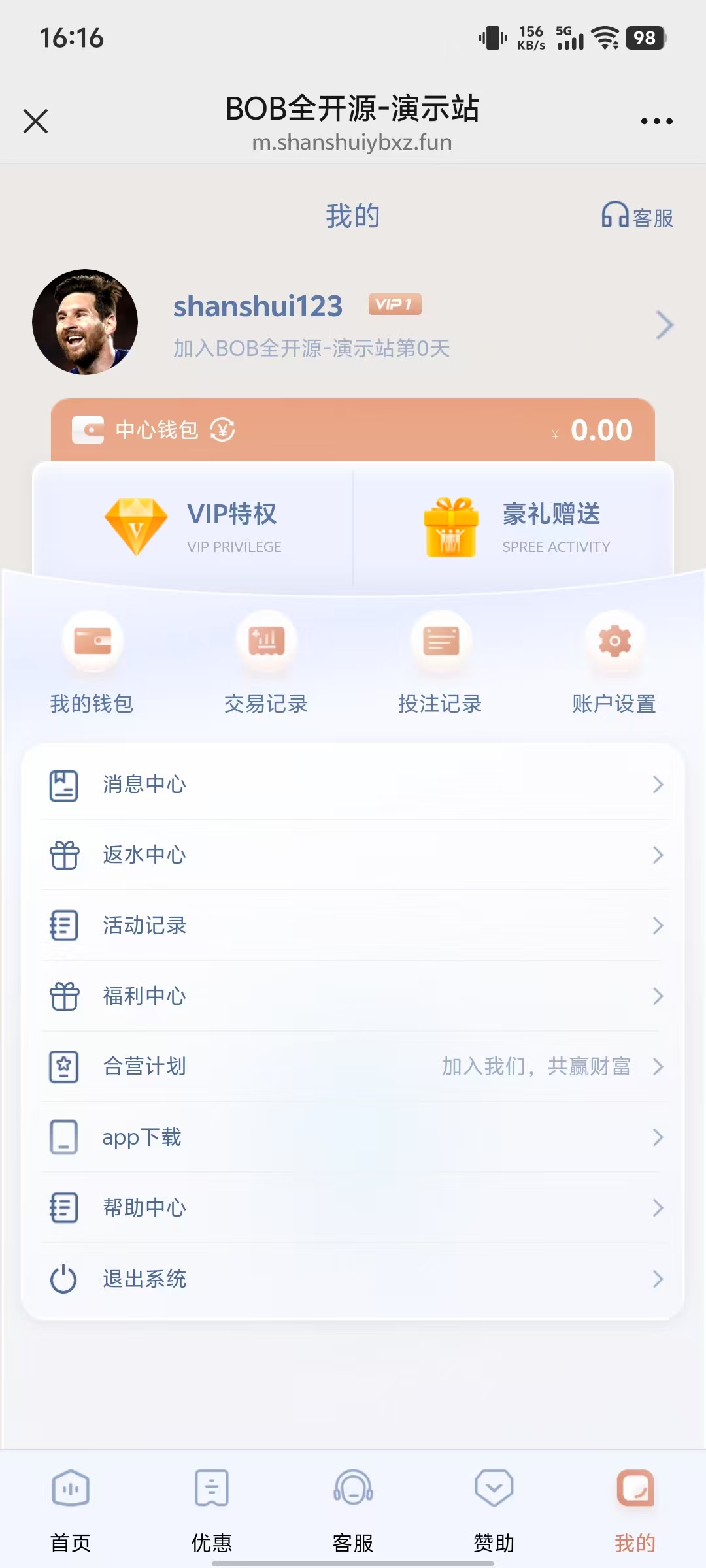 包网产品BOB体育娱乐城源码/可对接美盛api和NGapi/前端wap+pc是uniapp纯源码+后端PHP插图14