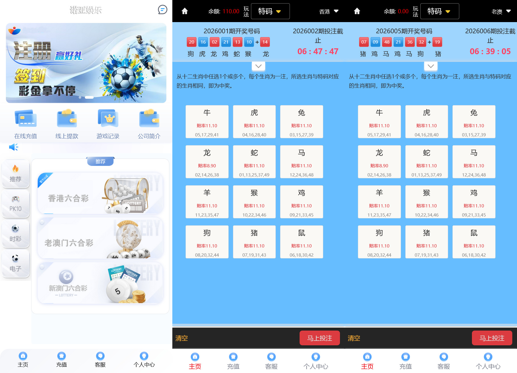 大富永利二开诺亚/利息宝+搭建教程-各种盘口搭建,软件开发,维护,定制