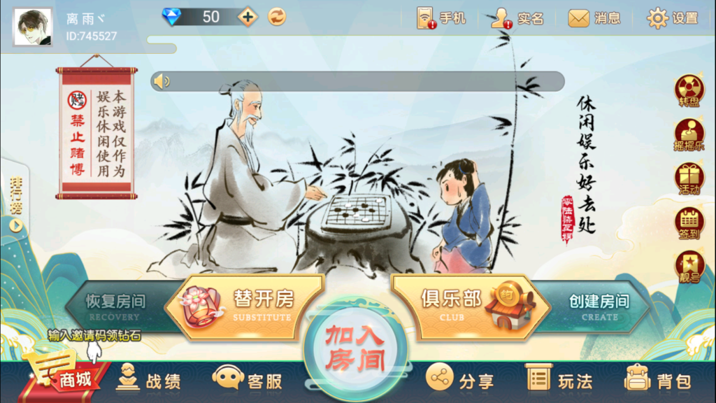 网狐精华版067多色十三水-各种盘口搭建,软件开发,维护,定制