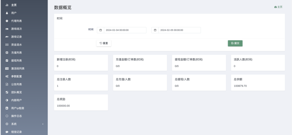 double双钻海外竞猜游戏源码/黑白红颜色竞猜下注源码/带自动下单机器人/前端vue编译后+后端PHP插图7