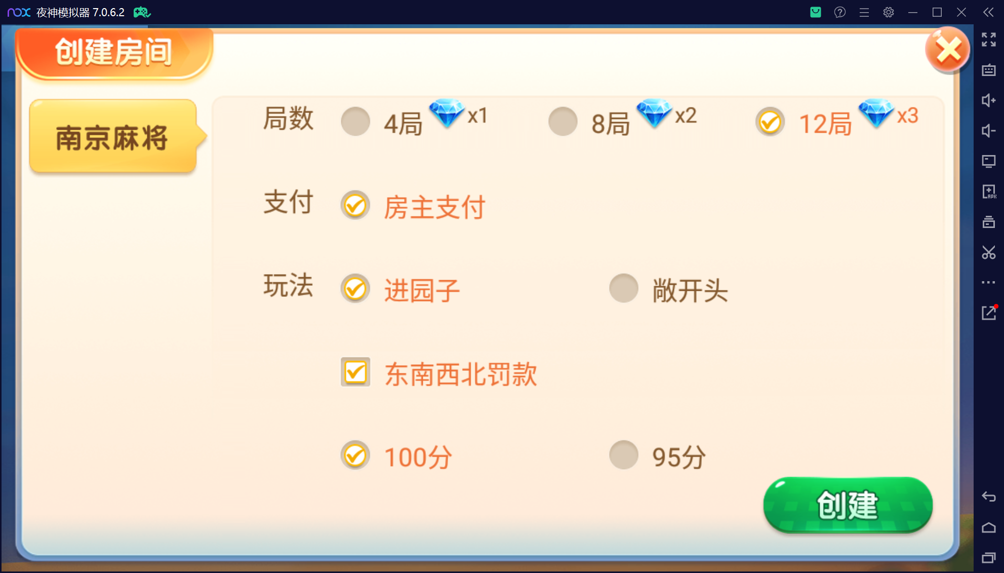 微乐三友奇迹熊猫房卡联盟50+子游戏，真实完整可用+控制+机器人+安卓苹果双端+搭建教程插图21