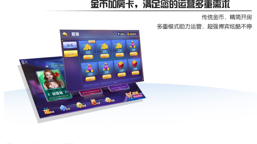 网狐精华版棋牌游戏平台完整全套源码插图4