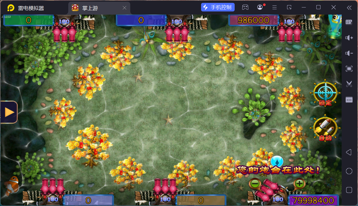 掌上游完整运营组件/群控单控/安卓苹果双端+搭建教程插图12