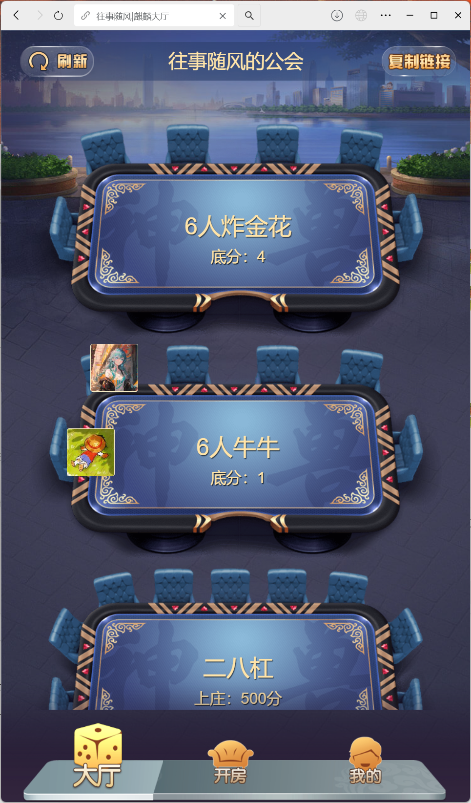 h5棋牌房卡大厅神兽系列比邻大厅/积分房卡双玩法/可打包APP+搭建教程插图8