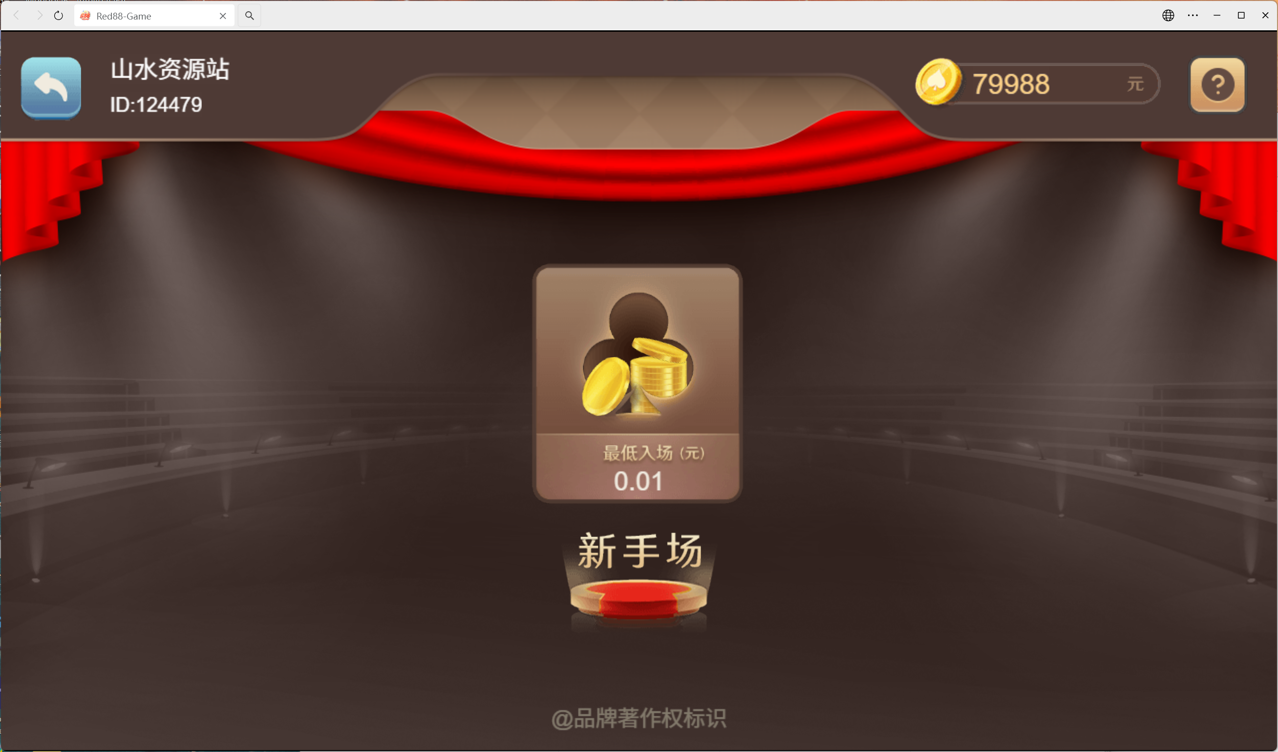 h5盛火国际+视频教程插图39