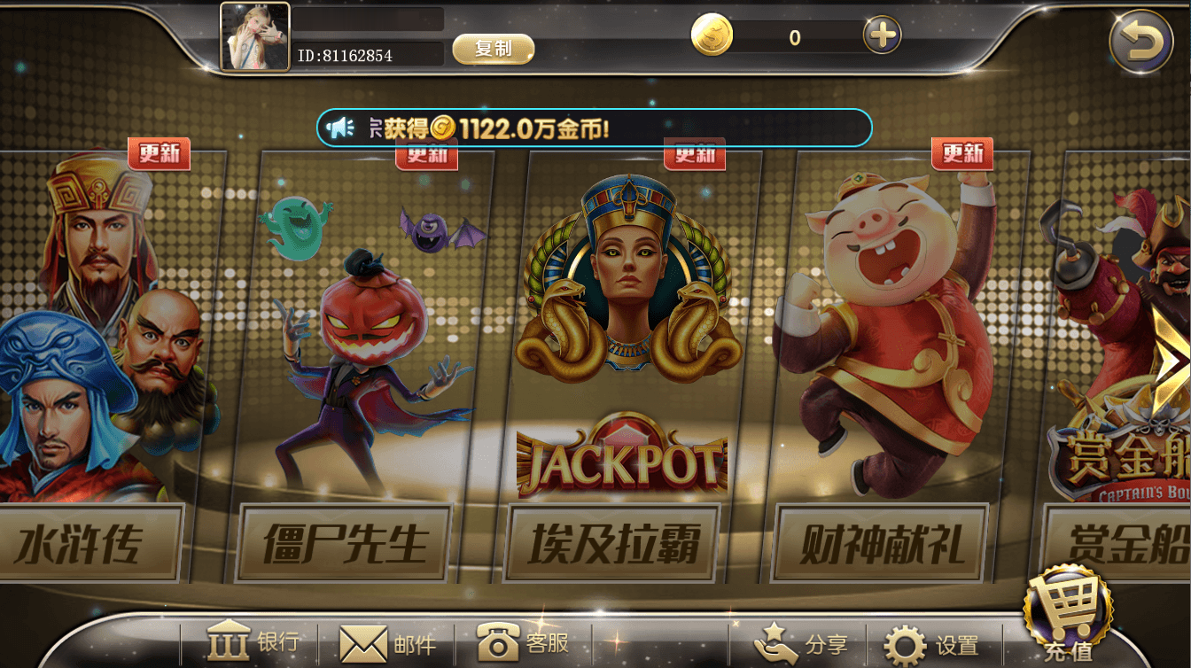 网狐系列金钻娱乐/完整三端/独立控制插图5