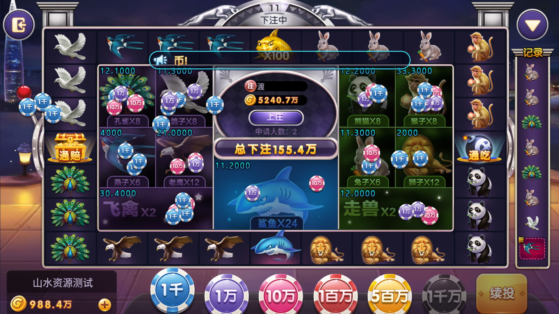 网狐系列二开天宫捕鱼电玩带独立控制端插图48