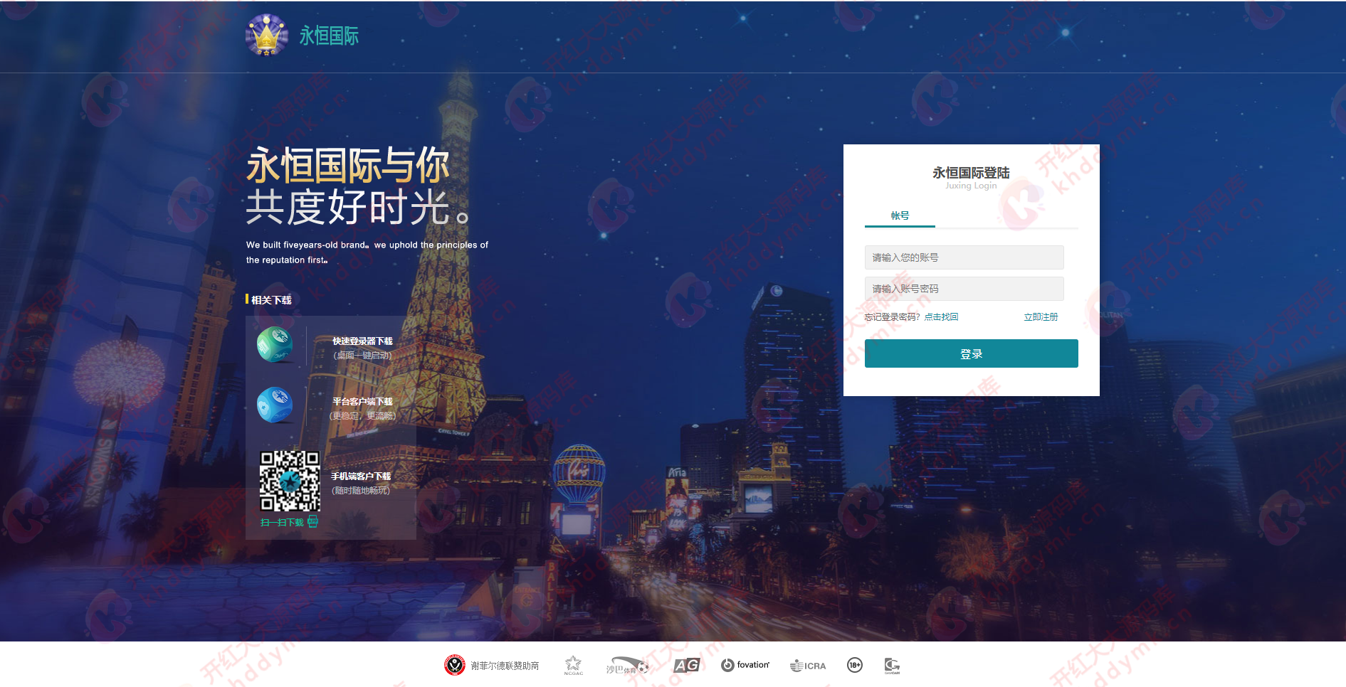 大富重度二开佰众娱乐聚星全新UI+机器人+聊天室+完美运营插图5