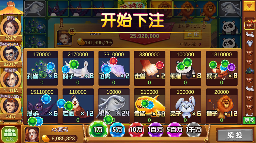 傲玩鲸吞版棋牌组件 傲玩850运营级棋牌游戏组件 可对接支付接口插图19