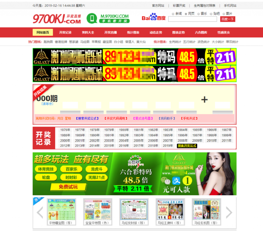 修复开奖六和心水资料论坛-独家带后台,六和计划源码程序-各种盘口搭建,软件开发,维护,定制