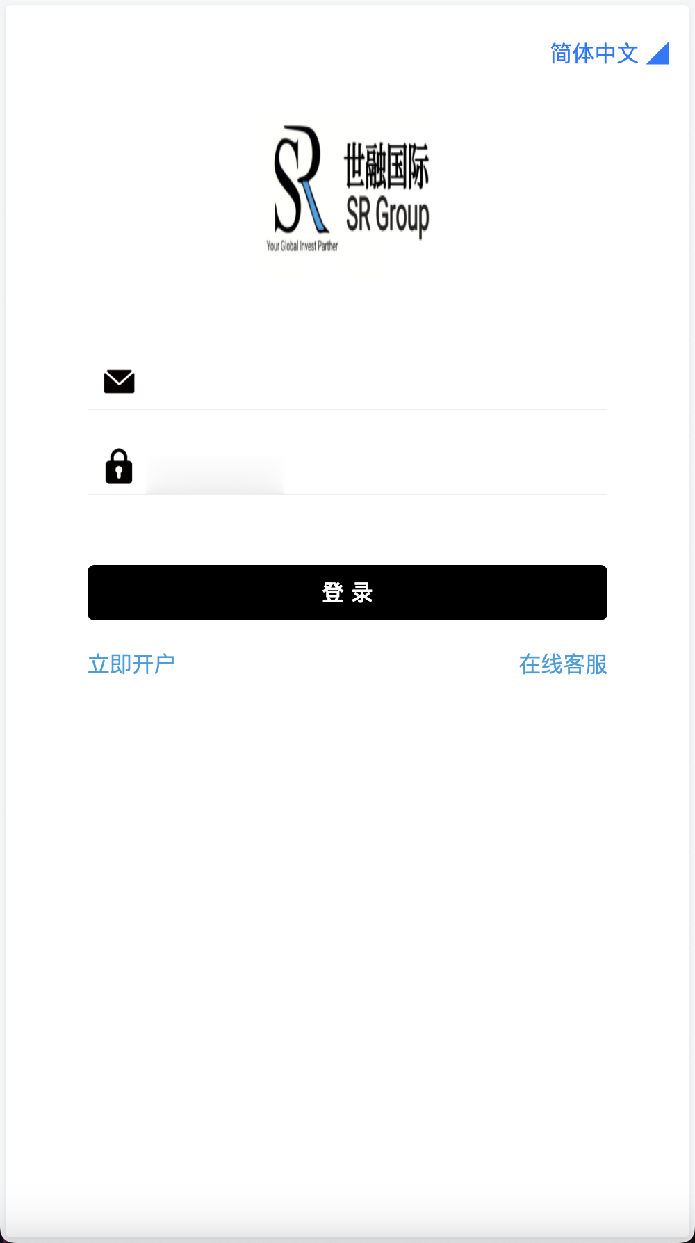 全开源世融国际多语言微盘微交易源码/外汇微盘系统/带理财功能+盈亏风控/前端uniapp+后端PHP/第二版+搭建教程插图1