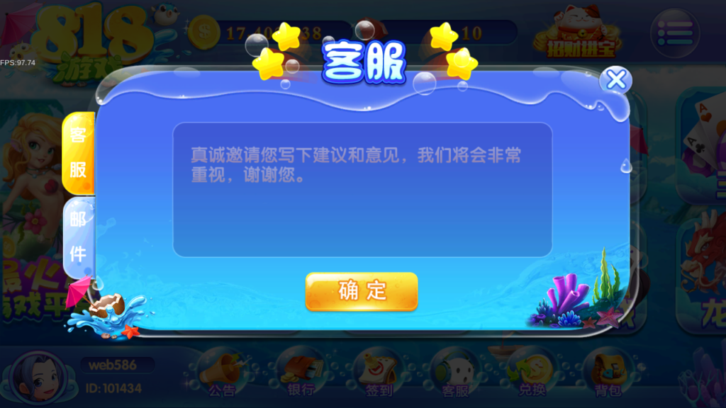 服务器打包最新修复818电玩城完美版本完整数据_无授权插图6