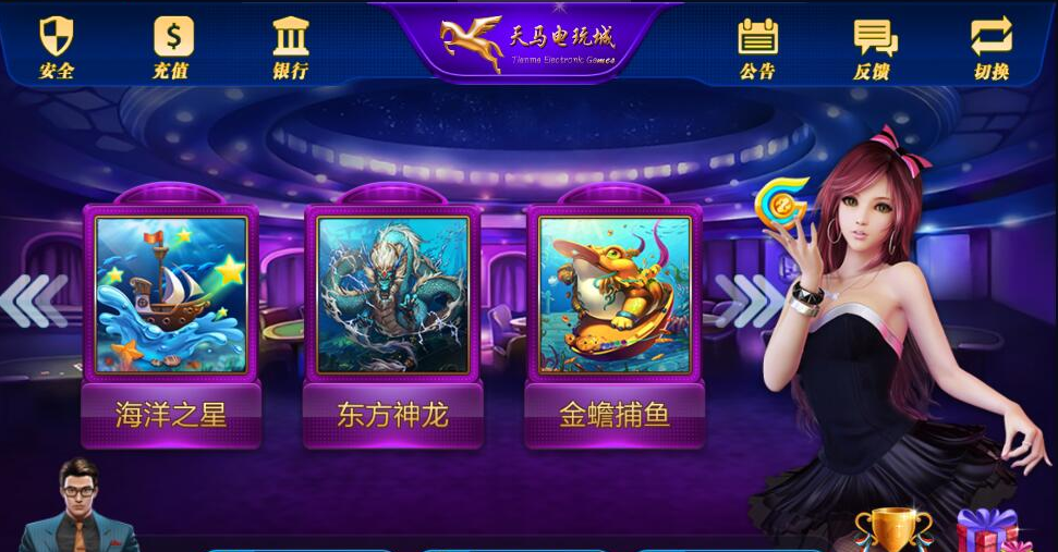 大富豪嘉宝娱乐电玩城三端完整带视频搭建教程-各种盘口搭建,软件开发,维护,定制