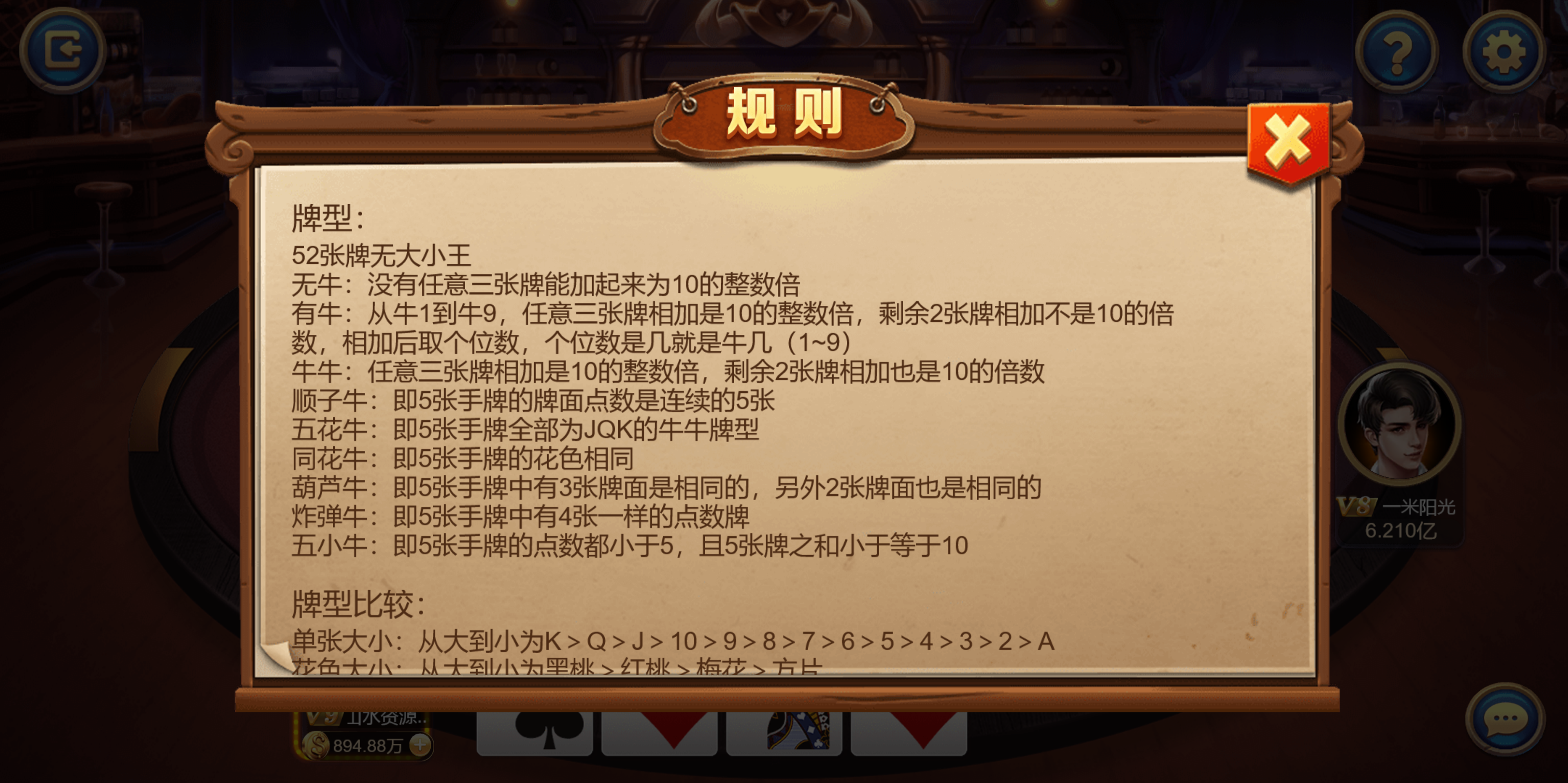 h5创胜最新免授权电玩版本/机器人陪玩/服务器打包/解密脚本/视频教程插图53