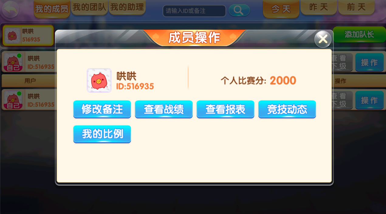 Cocos系列情怀房卡俱乐部新UI财神爷全套纯源码插图22