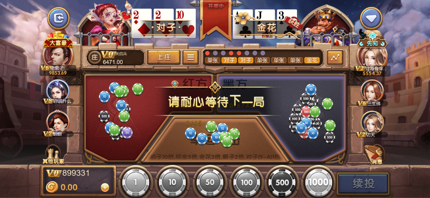 星际娱乐全套源代码+搭建教程插图20