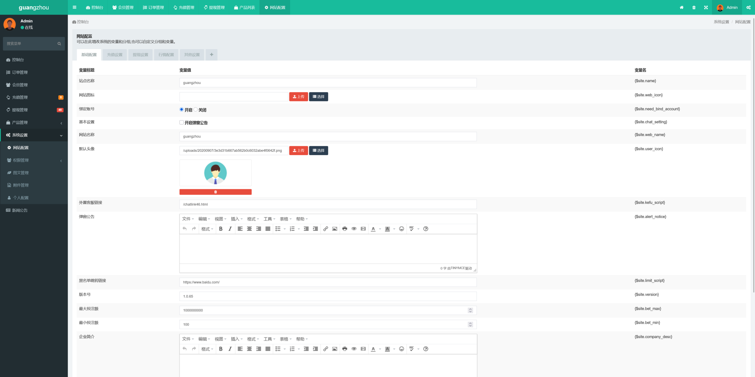 多语言广州期货微盘微交易所源码/余额宝+单控输赢+信誉分+搭建教程插图4
