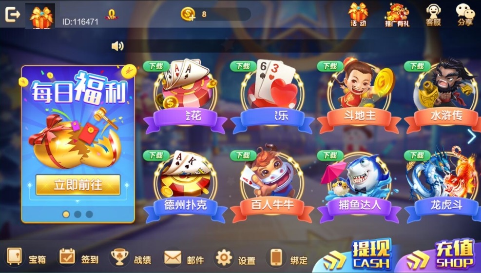 【双模式棋牌】帝王娱乐网狐旗舰版二开国际版棋牌全套组件插图2