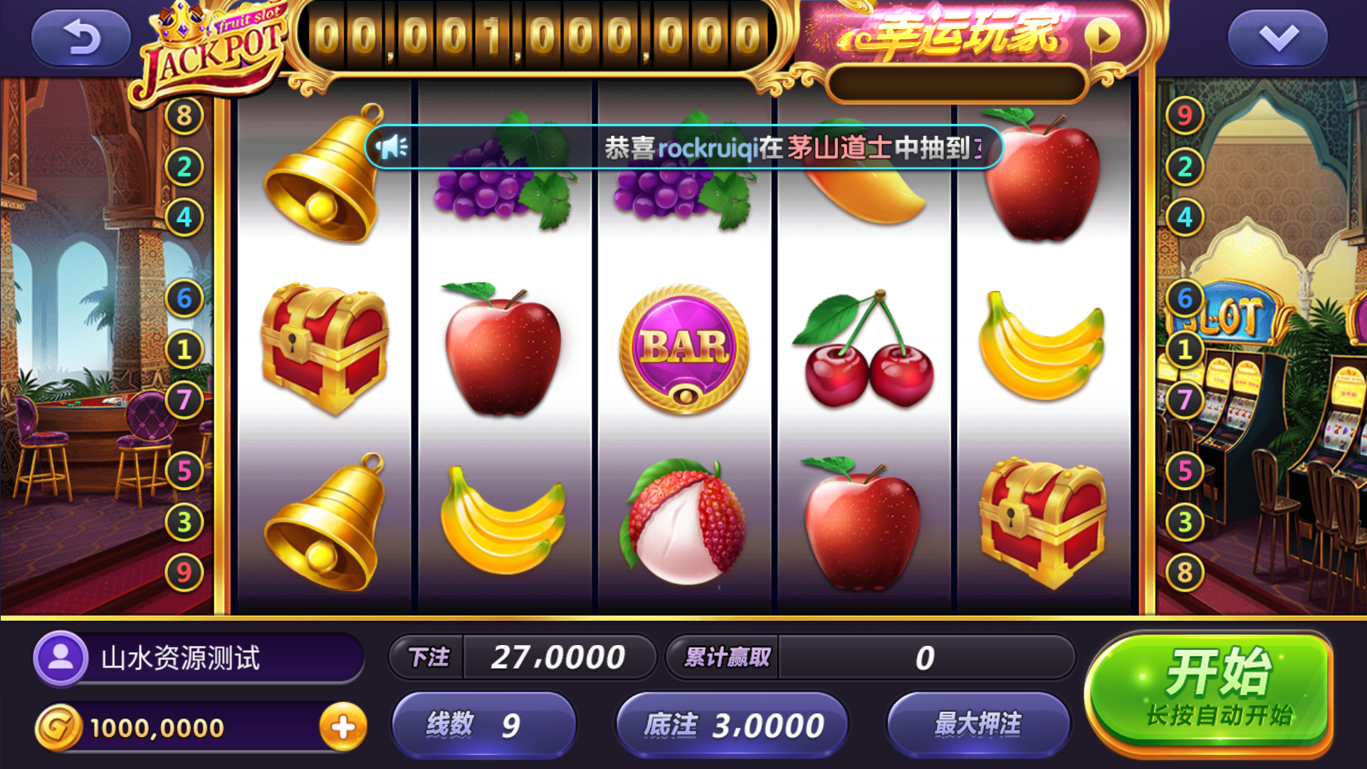 网狐系列二开天宫捕鱼电玩带独立控制端插图15