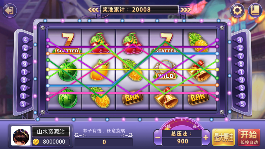 网狐系列美乐迪电玩全款游戏版带解密工具插图8