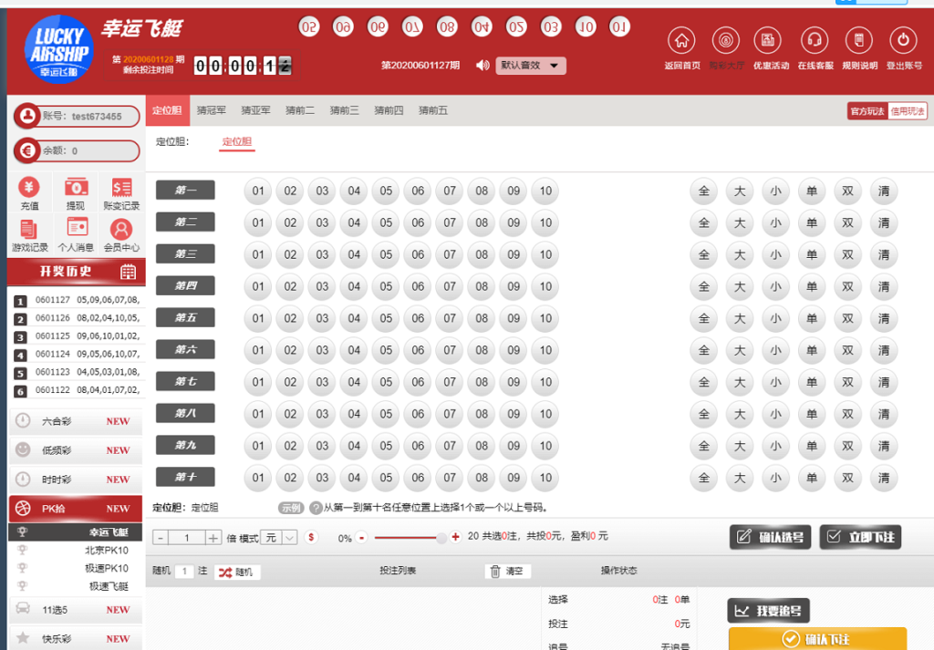 java语言的KK视讯部分正常+搭建环境+一键启动插图2
