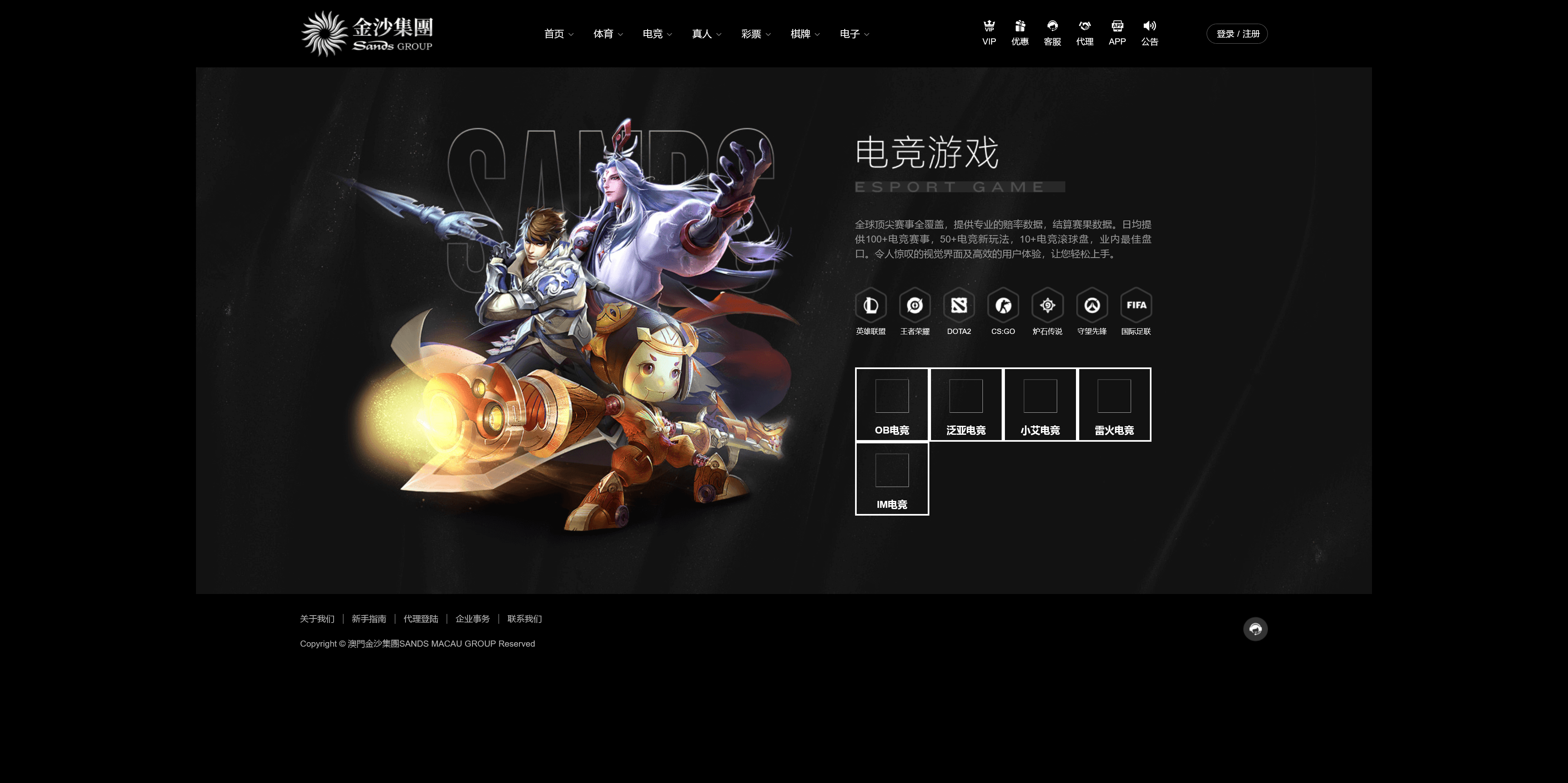 包网产品美盛-黑色金沙模板/可打包APP+搭建教程插图2