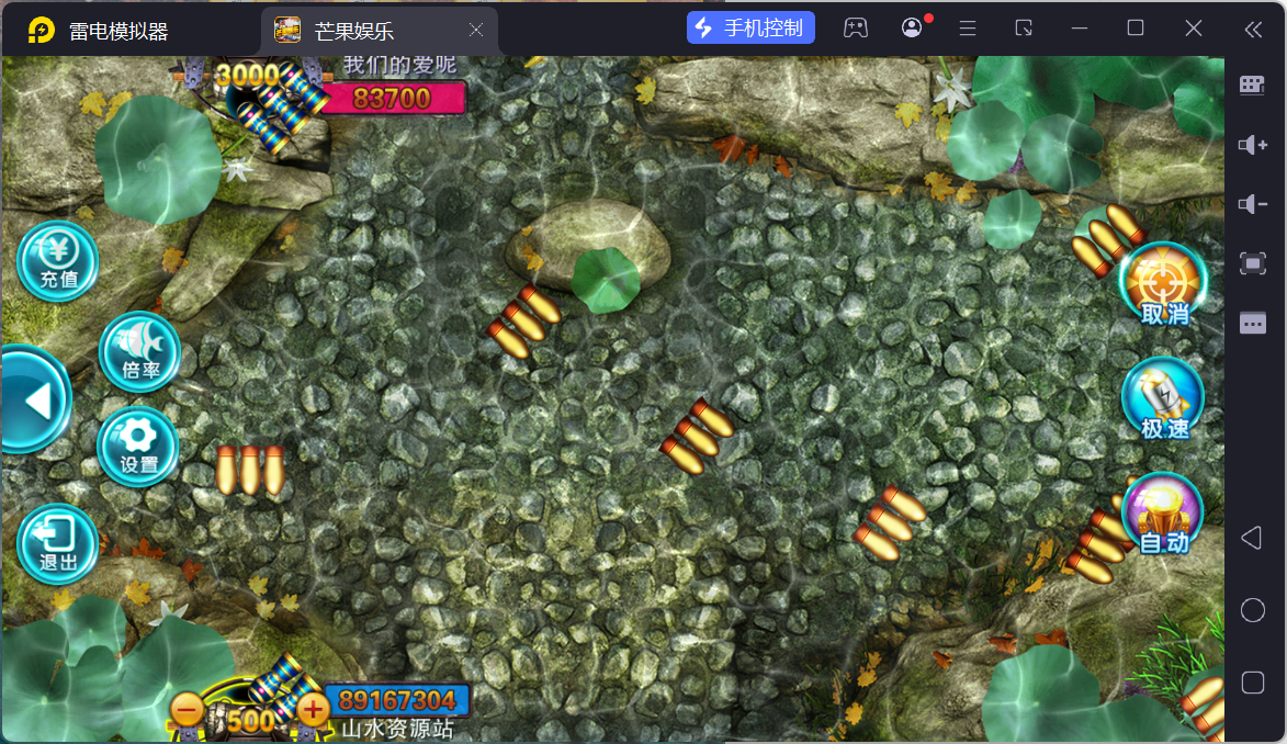 富贵3系列芒果娱乐/安卓苹果双端/后台控制/陪玩机器人+搭建教程插图12