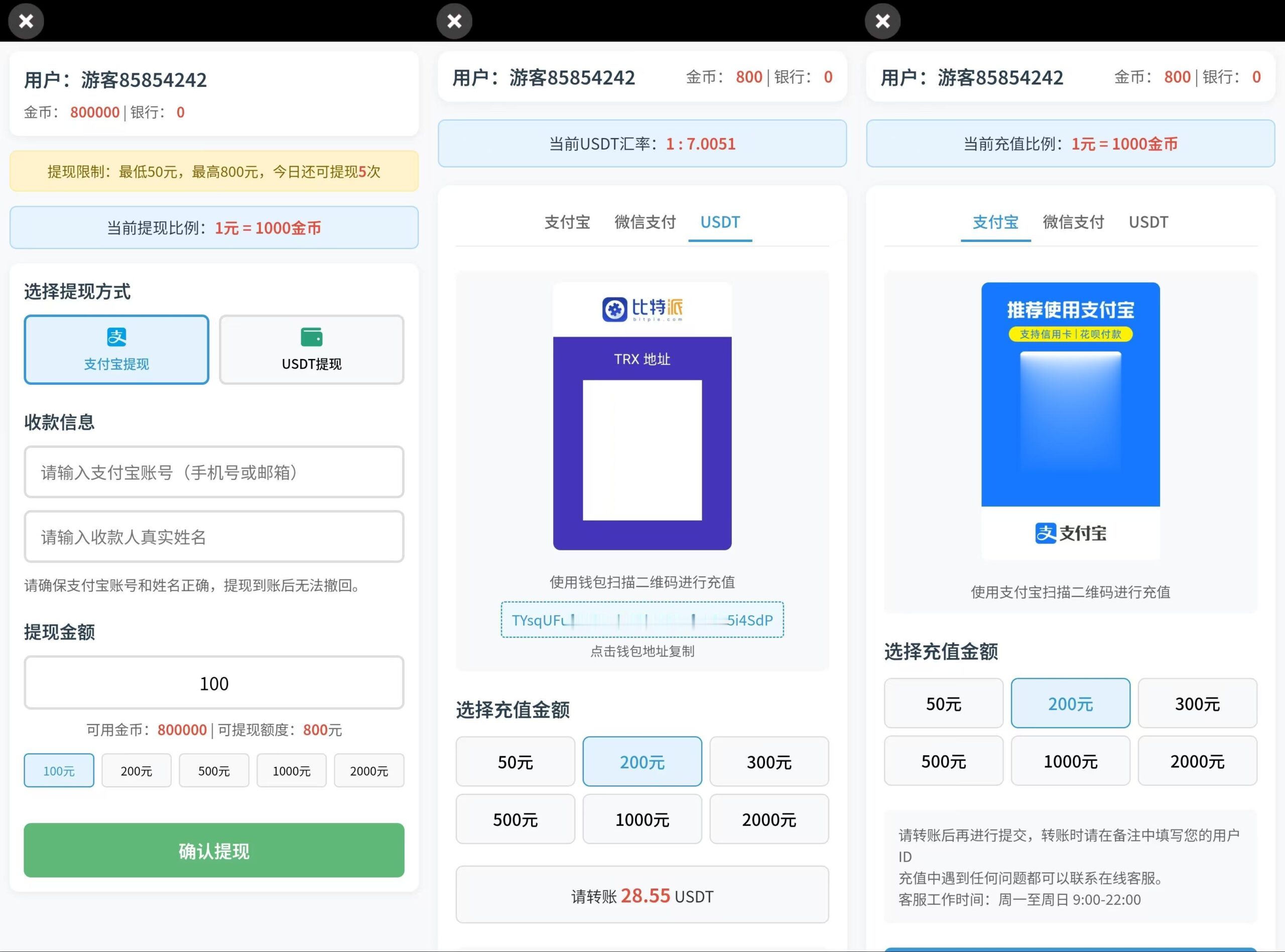 本地PG紫色UI/安卓苹果h5三端/控制系统+视频教程插图4