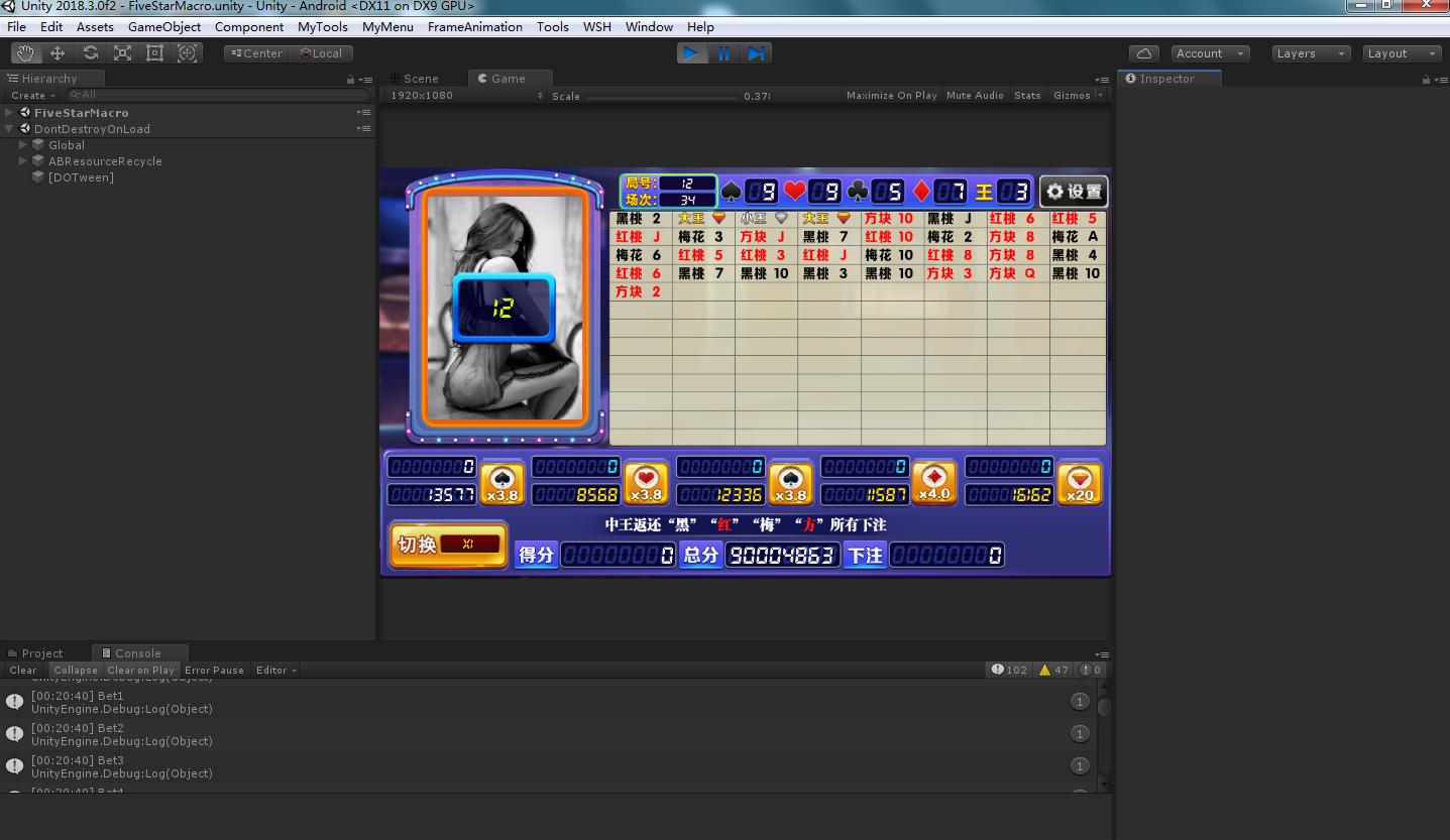 U3D系列花开富贵纯源码插图21
