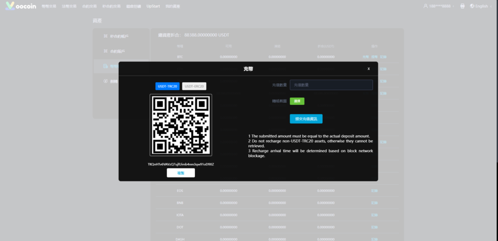 二开完整版多语言交易所/币币秒合约/锁仓质押/IEO认购/完整机器人插图6