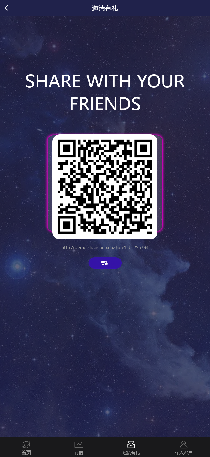 APEX多语言外汇微盘微交易所源码/单控点控+K线完好+代理分销+搭建教程插图6