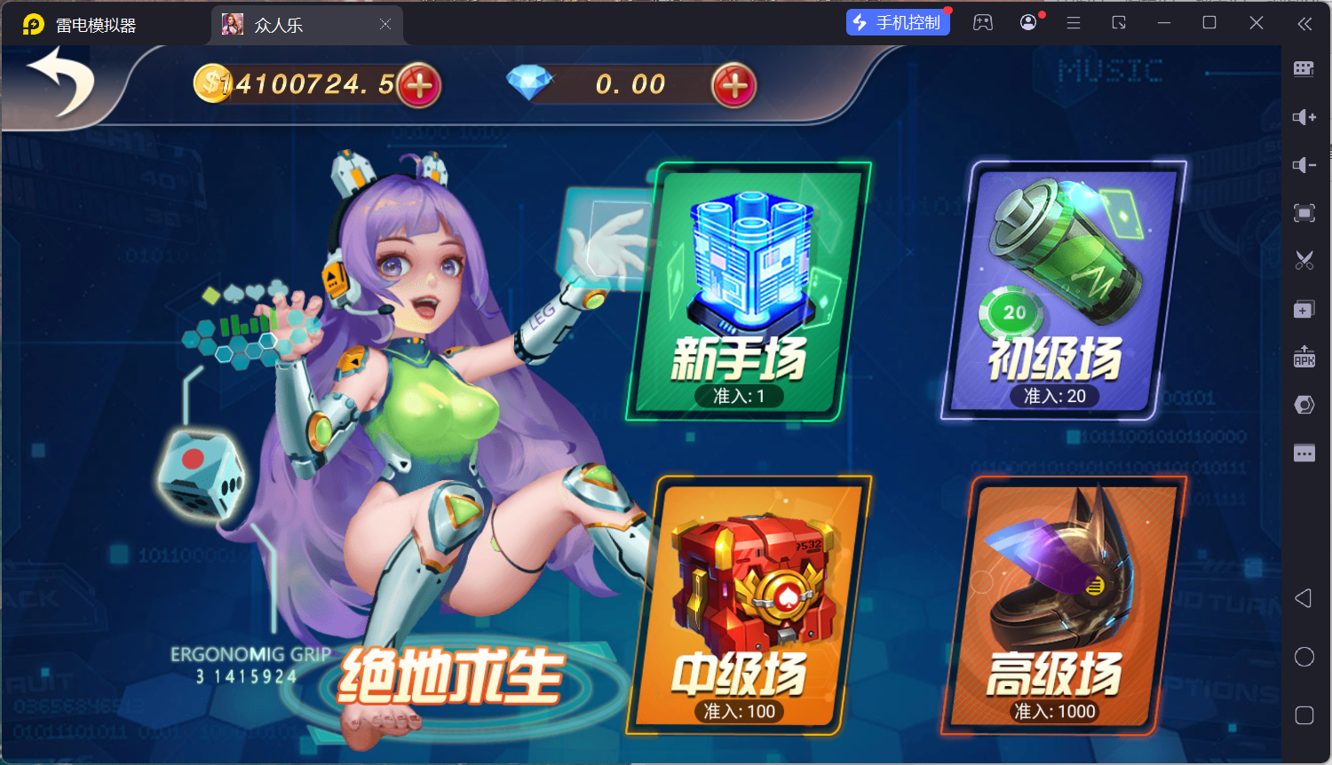 乐博互娱重度二开修复版众人乐平台插图36