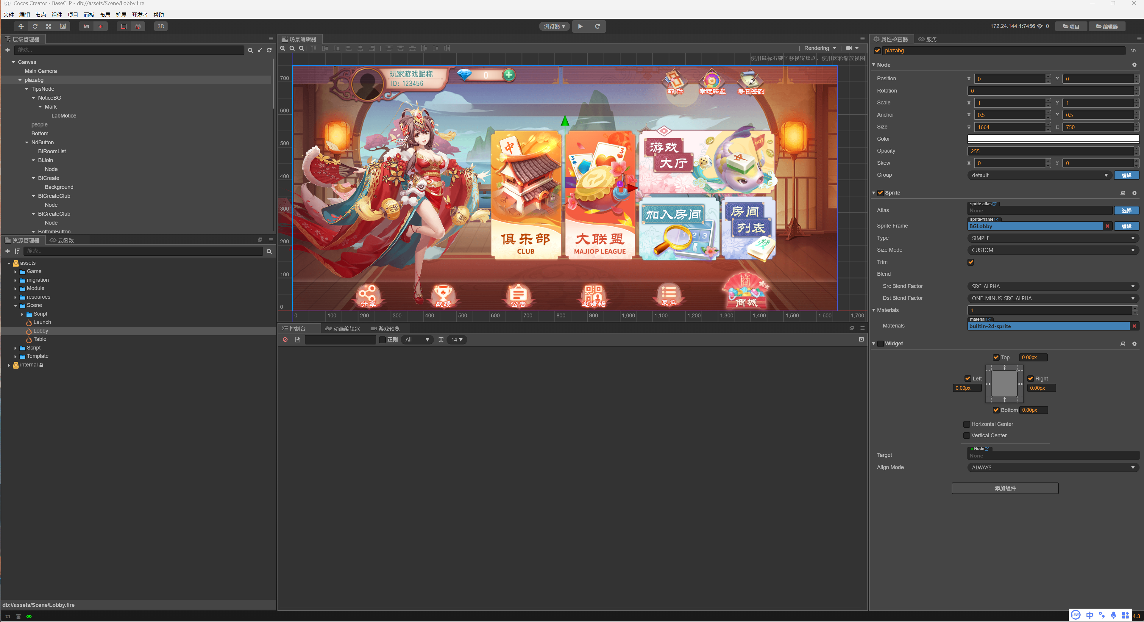 创胜系列定制版本嘉年华房卡棋牌源码+组件插图8