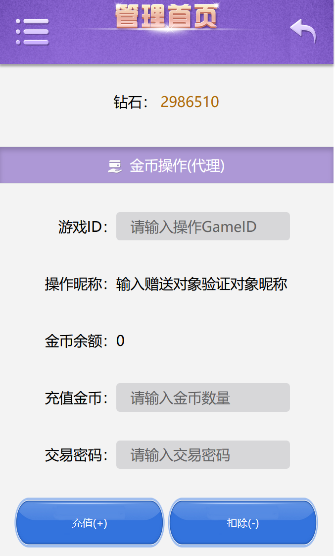 网狐系列金苹果翻牌机电玩修复版+双端+控制+视频教程插图37
