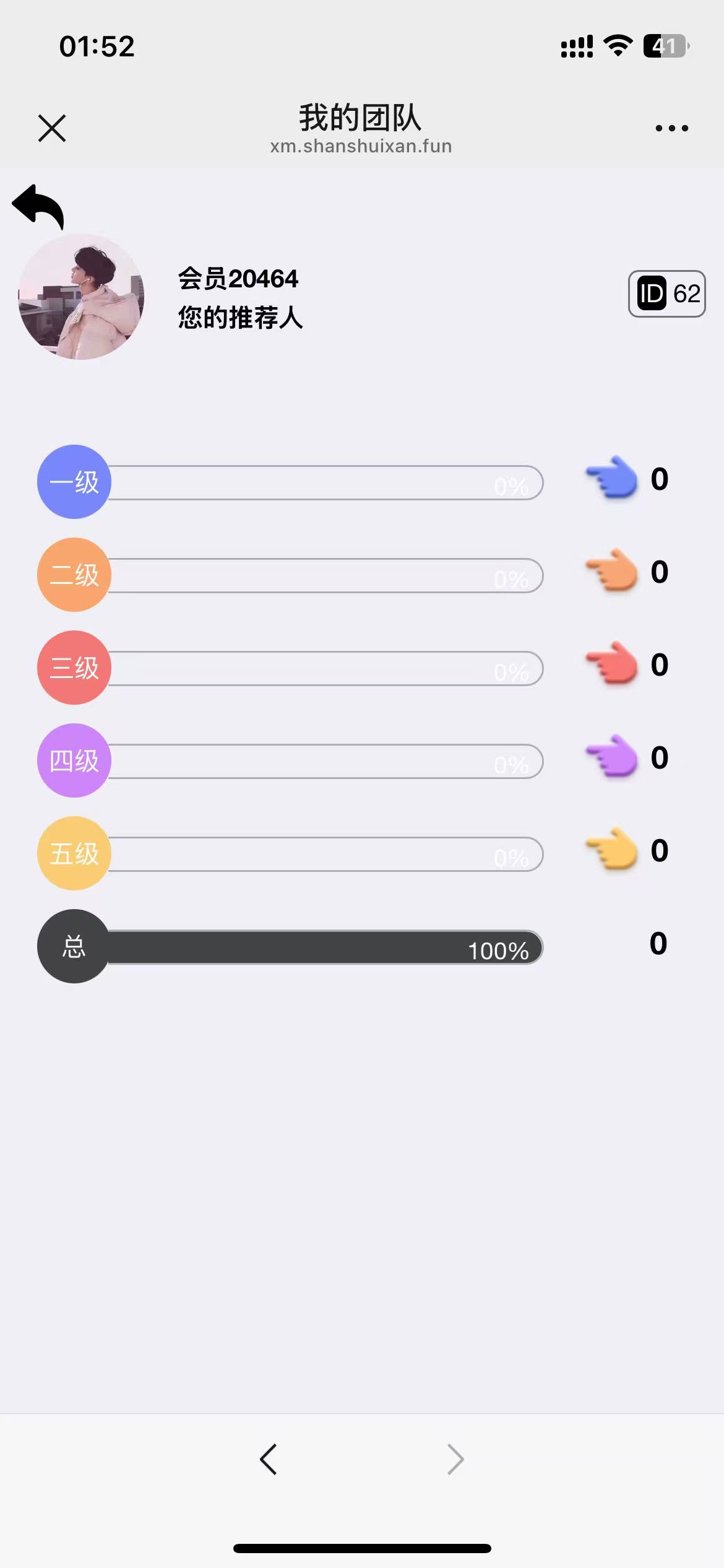 h5红包互换二开/拼多多套路+易支付+搭建教程插图6
