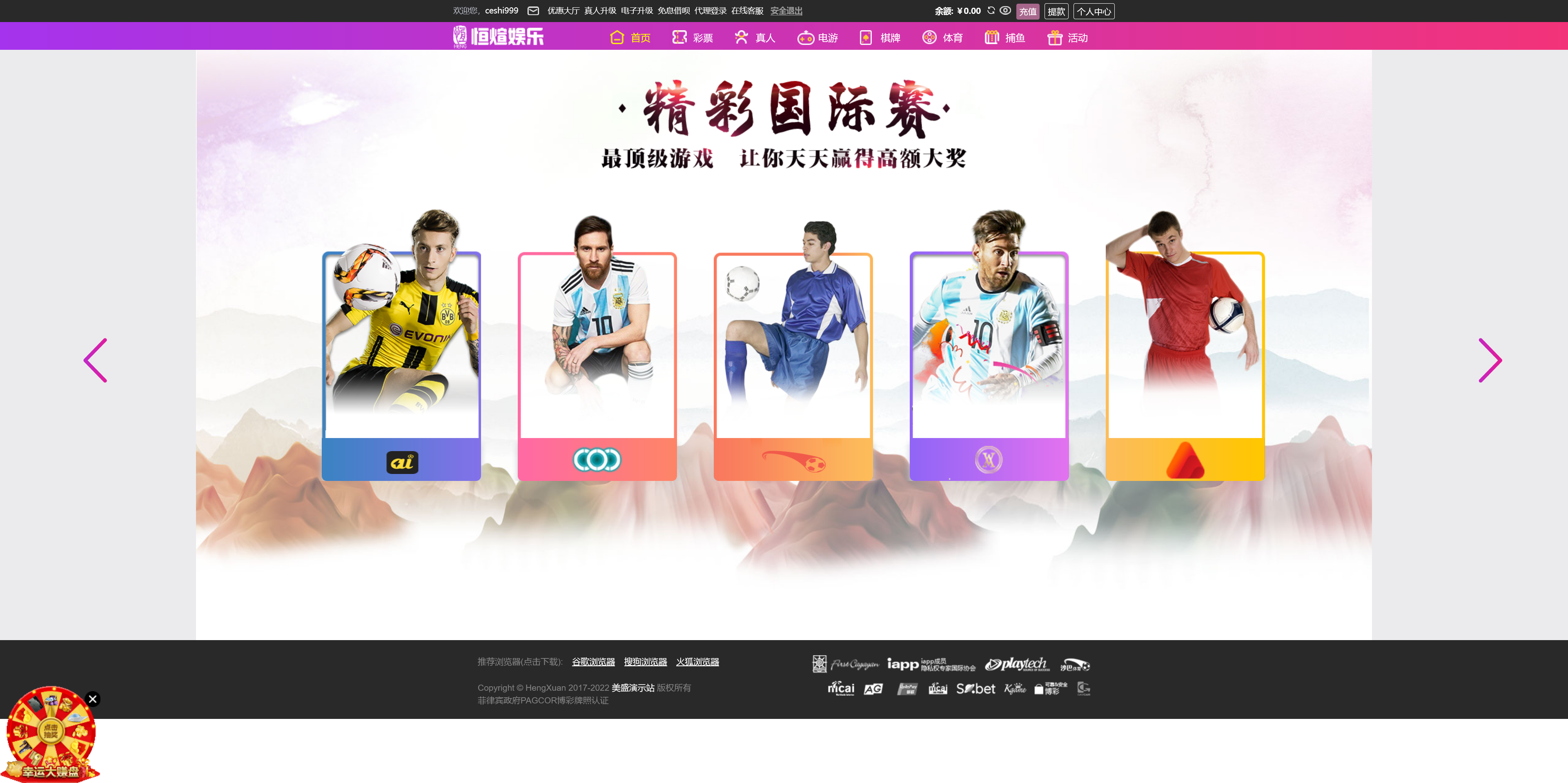 包网产品美盛-03模板/可打包APP+搭建教程插图4