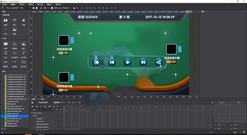 颂游棋牌游戏服务端源代码+客户端源代码 增加绝地求生、大赢家拉霸两款游戏插图1