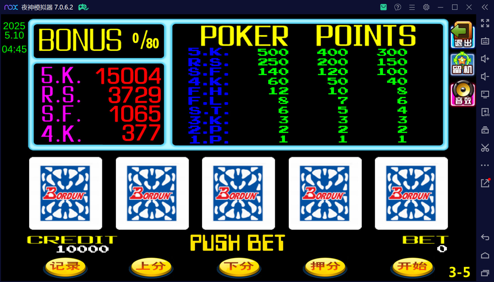 渔乐系列-诚信渔乐+视频教程插图20