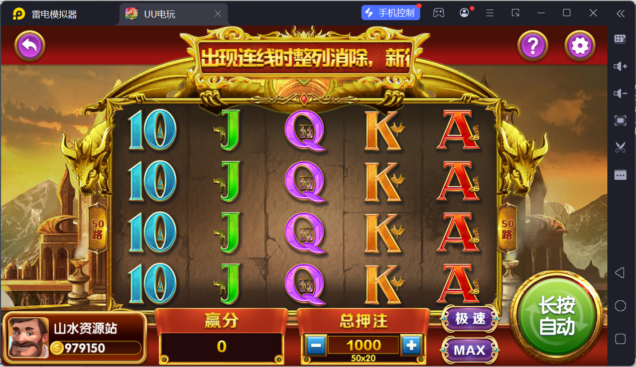 UU电玩城全套/后台控制/完整搭建/易支付/在线客服+视频教程插图18