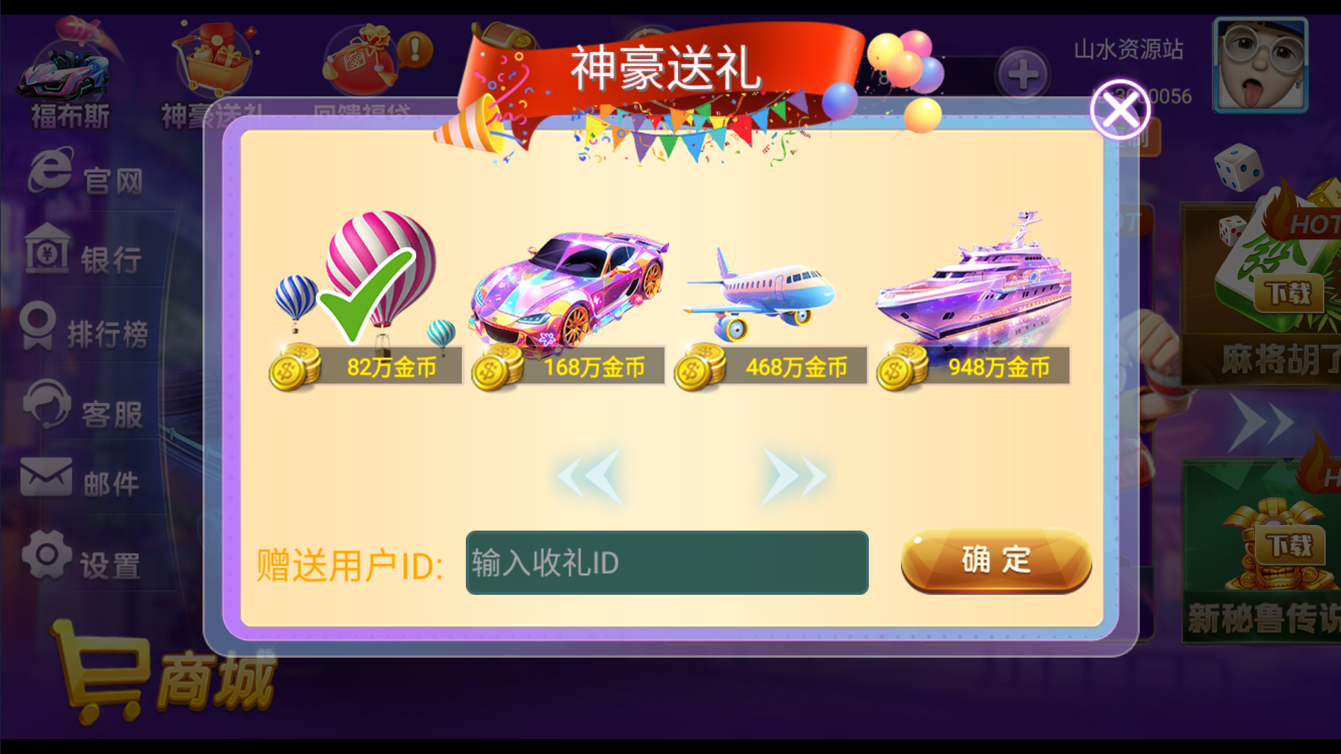 独家修复版嘉年华电玩城组件全套+视频教程插图8