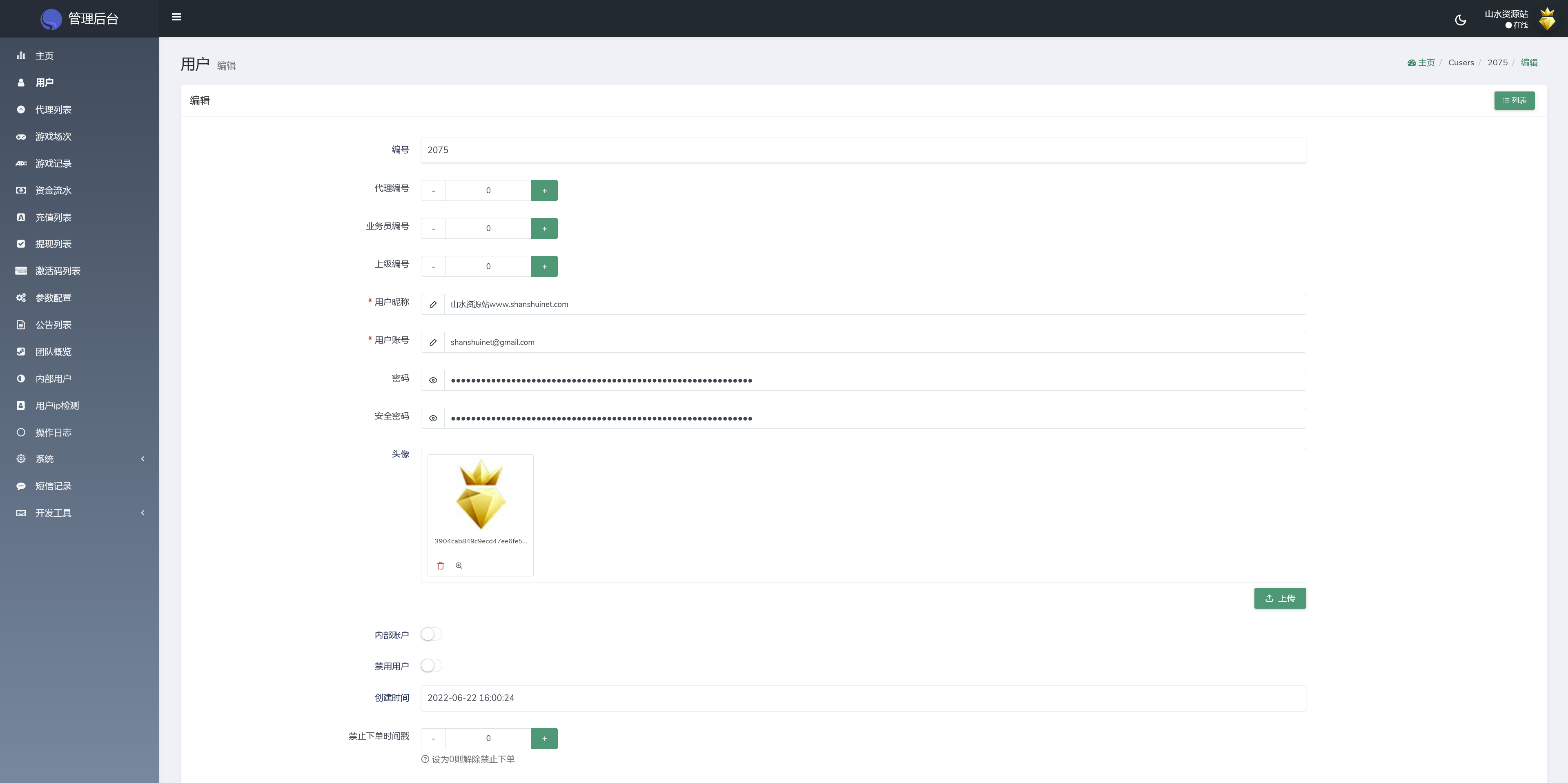 double双钻海外竞猜游戏源码/黑白红颜色竞猜下注源码/带自动下单机器人+搭建教程插图11